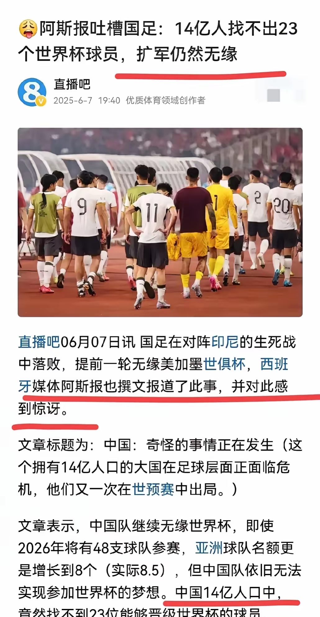 九游登录入口-太狠了！国际米兰围绕中超伤情更新赛前上海久事备战CBA季后赛，爆冷引发热议的简单介绍